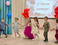 День матери